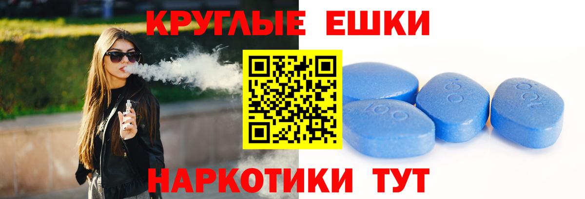 Ecstasy 300 mg  ЭКСТАЗИ  Южно-Сахалинск  ЭКСТАЗИ VHQ  Вход с VPN 