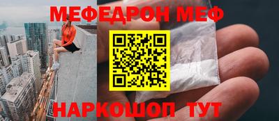 стафф Кунгур
