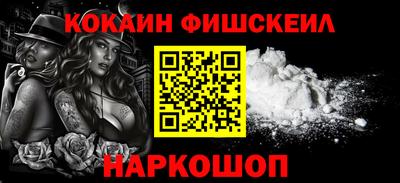 стафф Кунгур