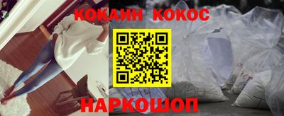 стафф Кунгур