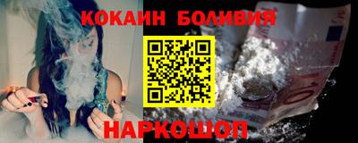 стафф Кунгур