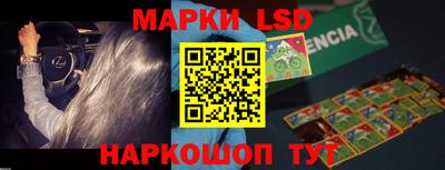 стафф Кунгур