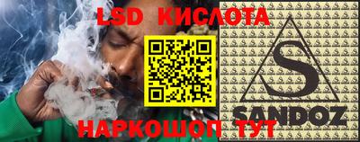 стафф Кунгур