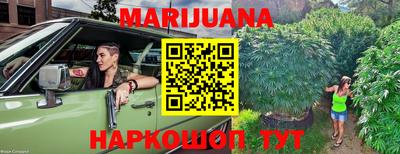стафф Кунгур