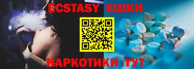 стафф Кунгур