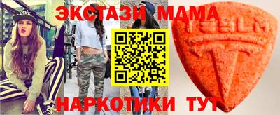 стафф Кунгур