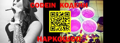 стафф Кунгур