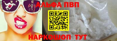 стафф Кунгур