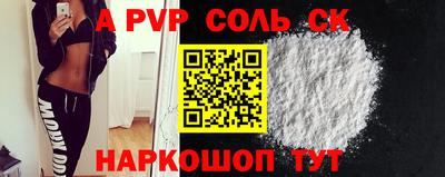 гидропоника Кумертау
