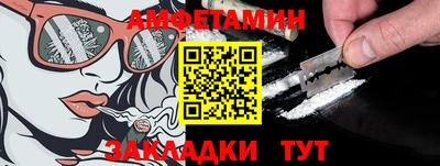 стафф Кунгур