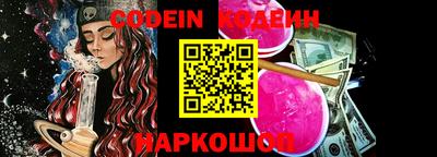 стафф Кунгур