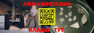 стафф Кунгур