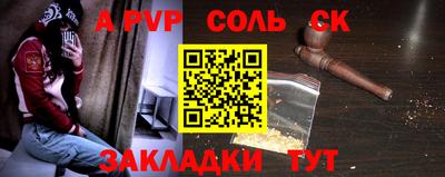 таблы Кулебаки