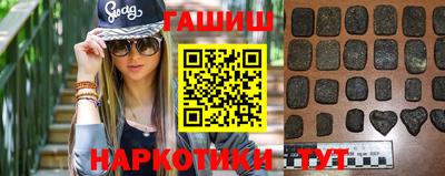 стафф Кунгур