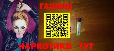 стафф Кунгур