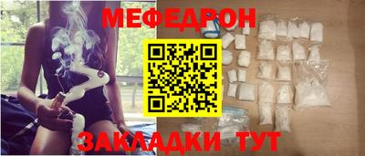 таблы Кулебаки