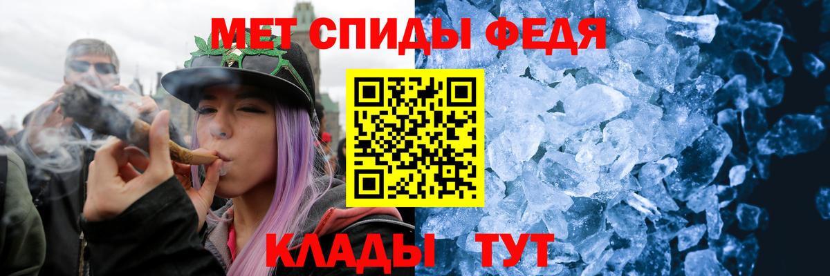 Первитин Декстрометамфетамин 99.9% Южно-Сахалинск