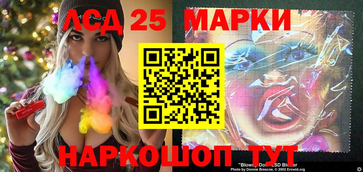 Марки N-bome 1500мкг  наркотики  Южно-Сахалинск  Вход с VPN 
