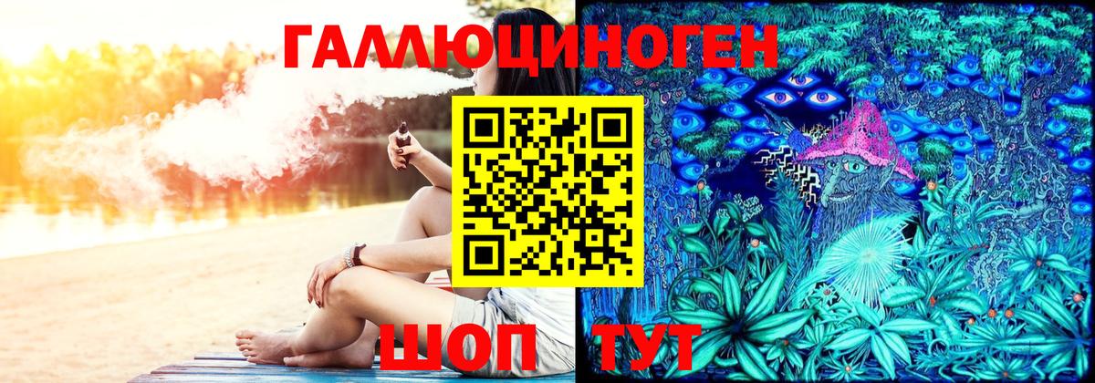 Псилоцибиновые грибы GOLDEN TEACHER Южно-Сахалинск