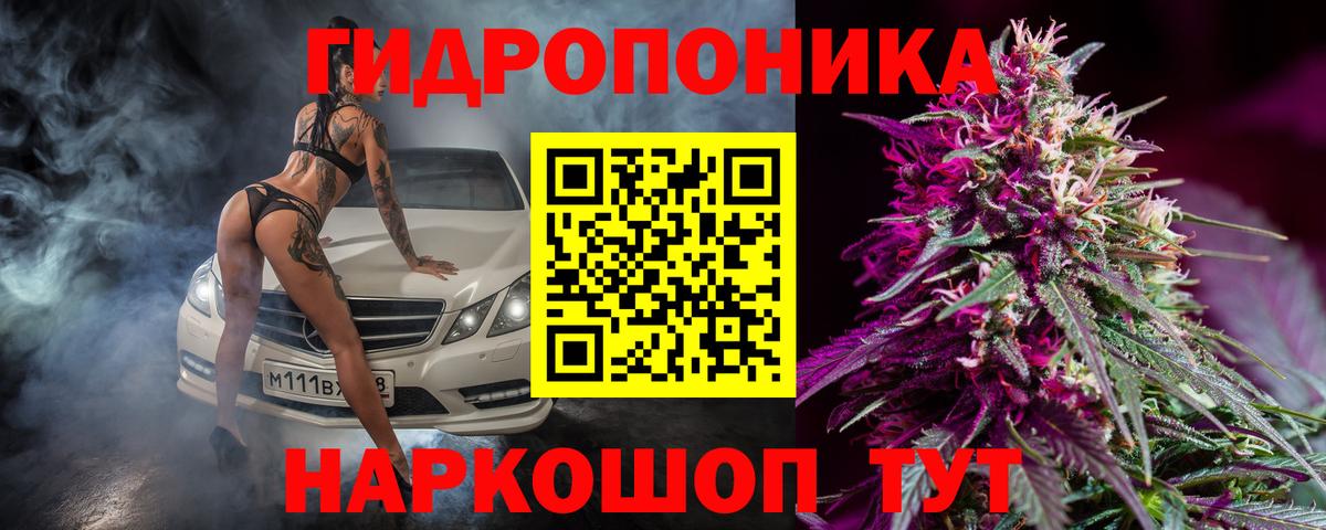 Канабис марихуана  Конопля Amnesia  Вход с VPN  Конопля Bruce Banner  Южно-Сахалинск 